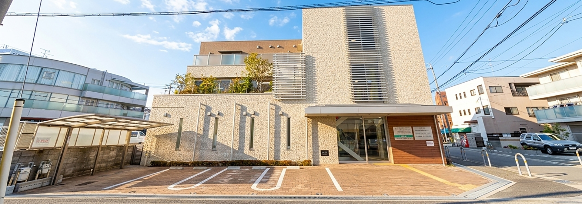 豊中市の整形外科・リハビリ・訪問診療のかとう整形在宅クリニックの外観
