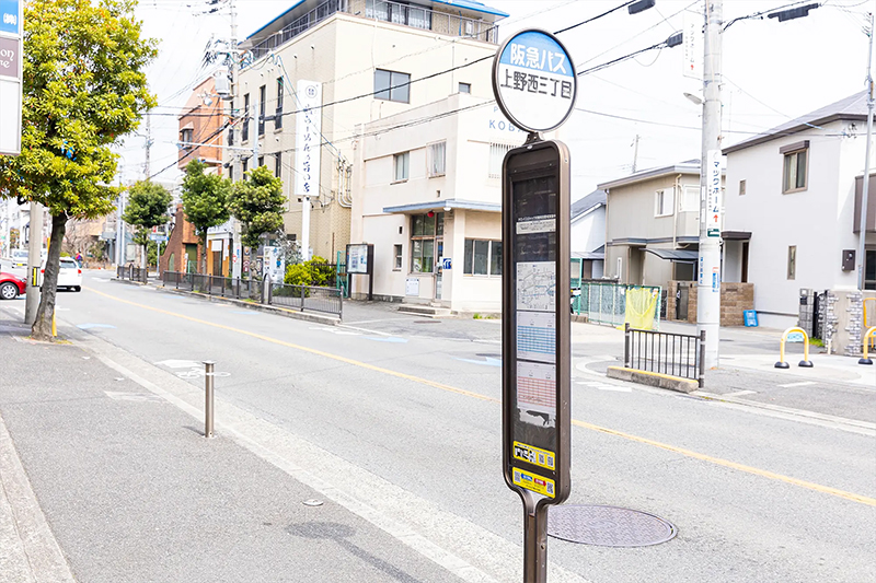 豊中駅のバスよりかとう整形在宅クリニックまで1