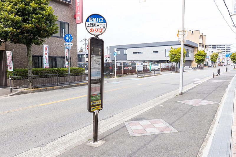 千里中央駅のバスよりかとう整形在宅クリニックまで1