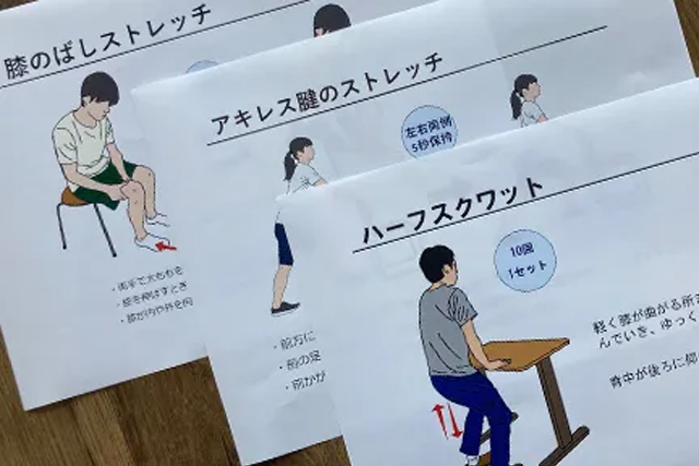 自宅での運動プログラム作成･状況確認
