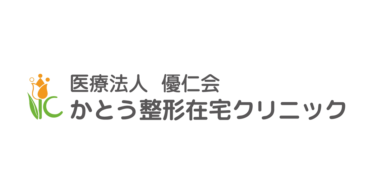 院内紹介｜豊中市の整形外科・リハビリ・訪問診療のかとう整形在宅