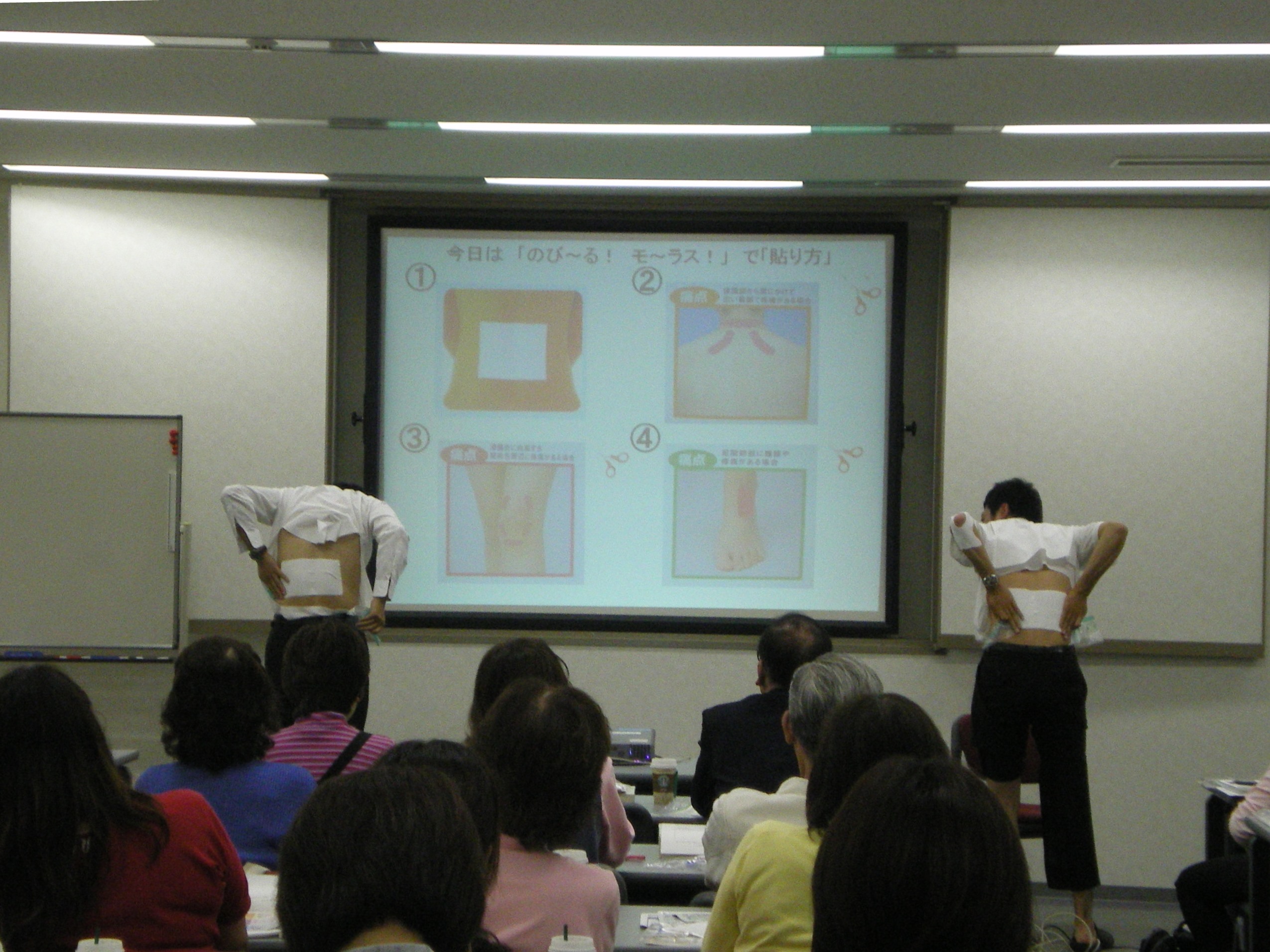 第２回 医療と介護の勉強会
