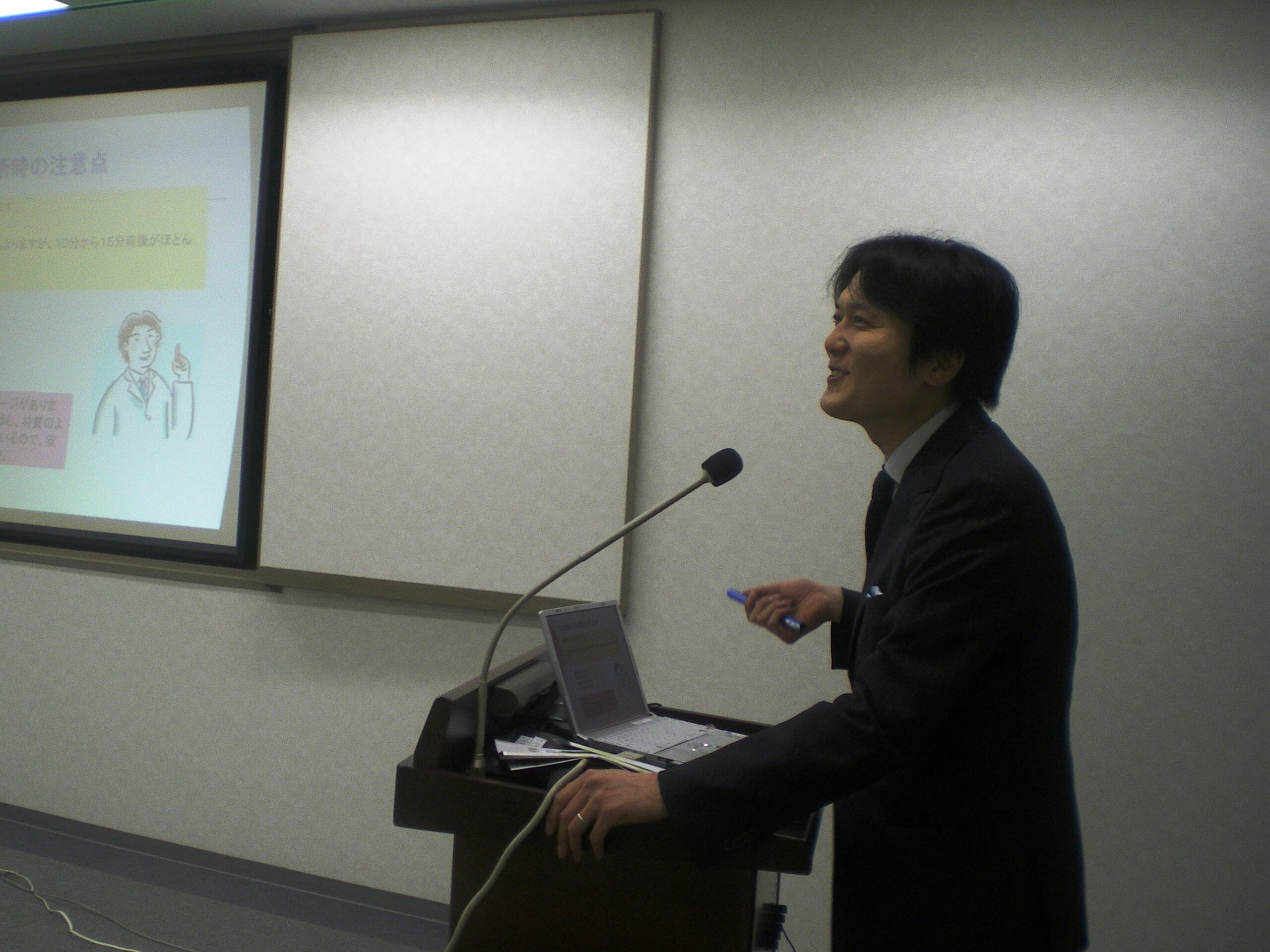 第11回 医療と介護の勉強会