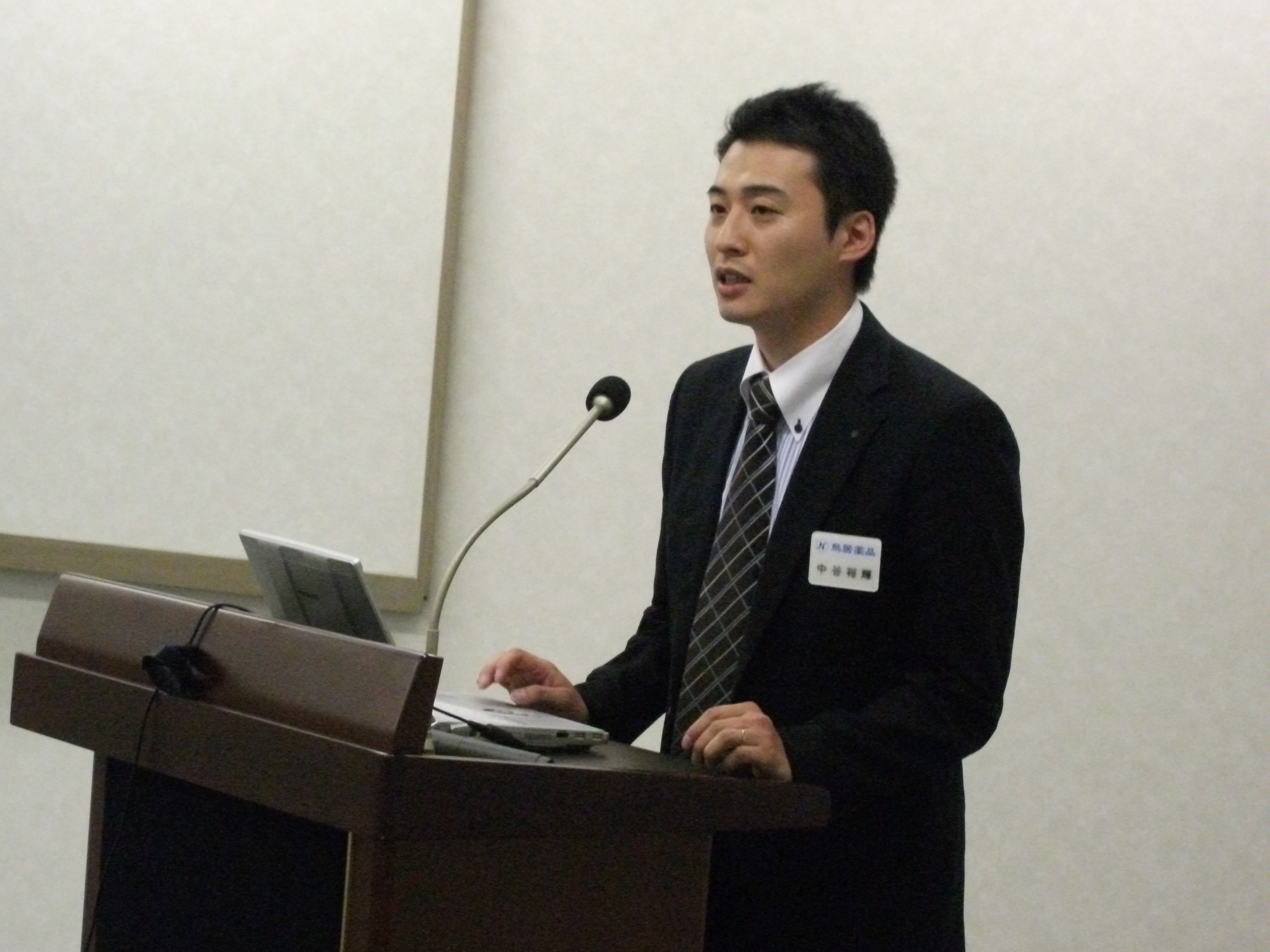第24回 医療と介護の勉強会
