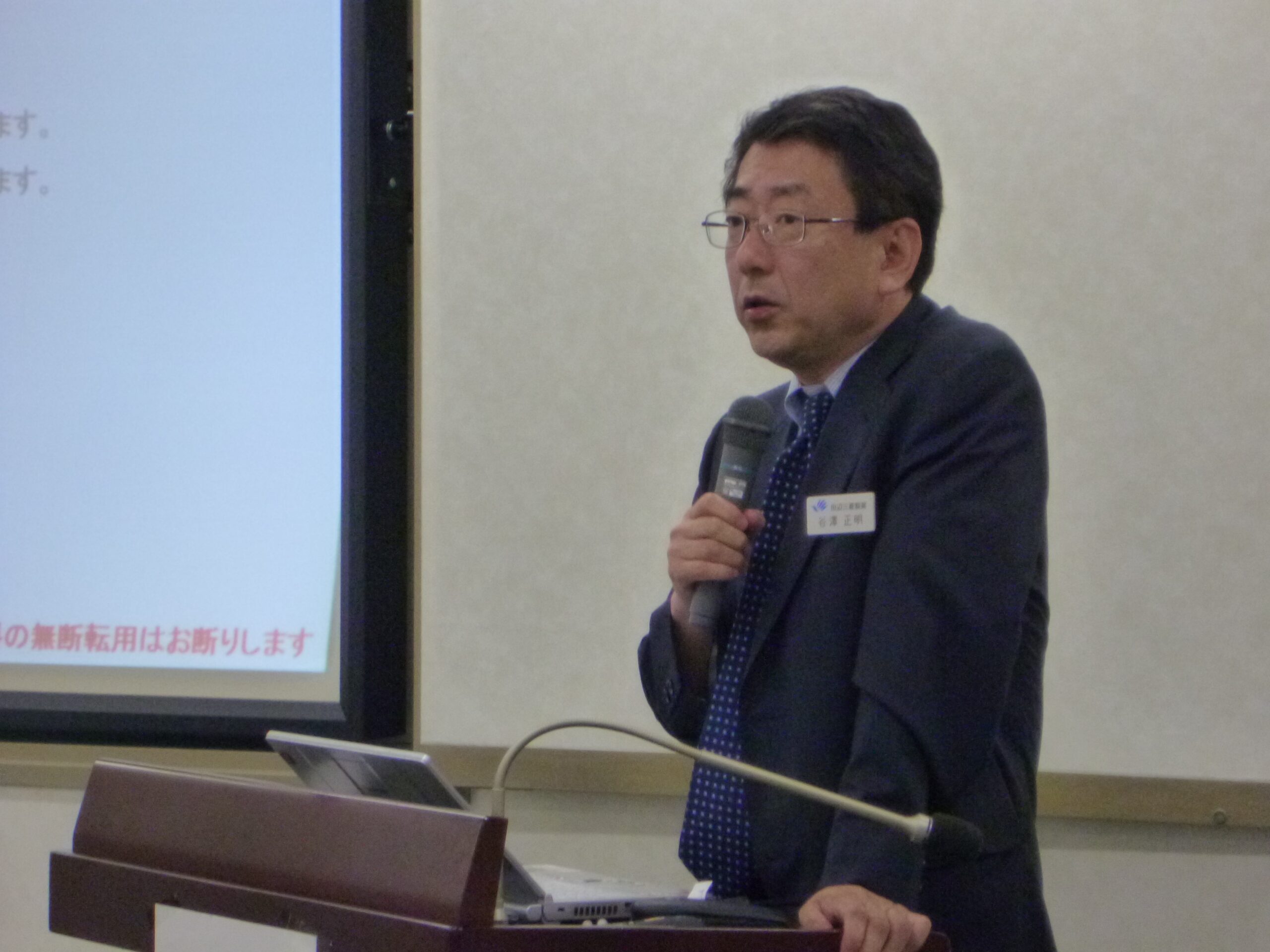 第43回 医療と介護の勉強会
