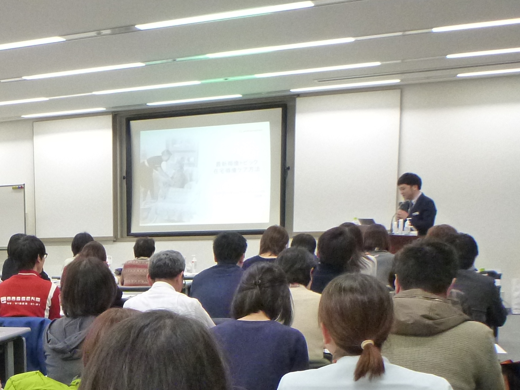 第70回 医療と介護の勉強会