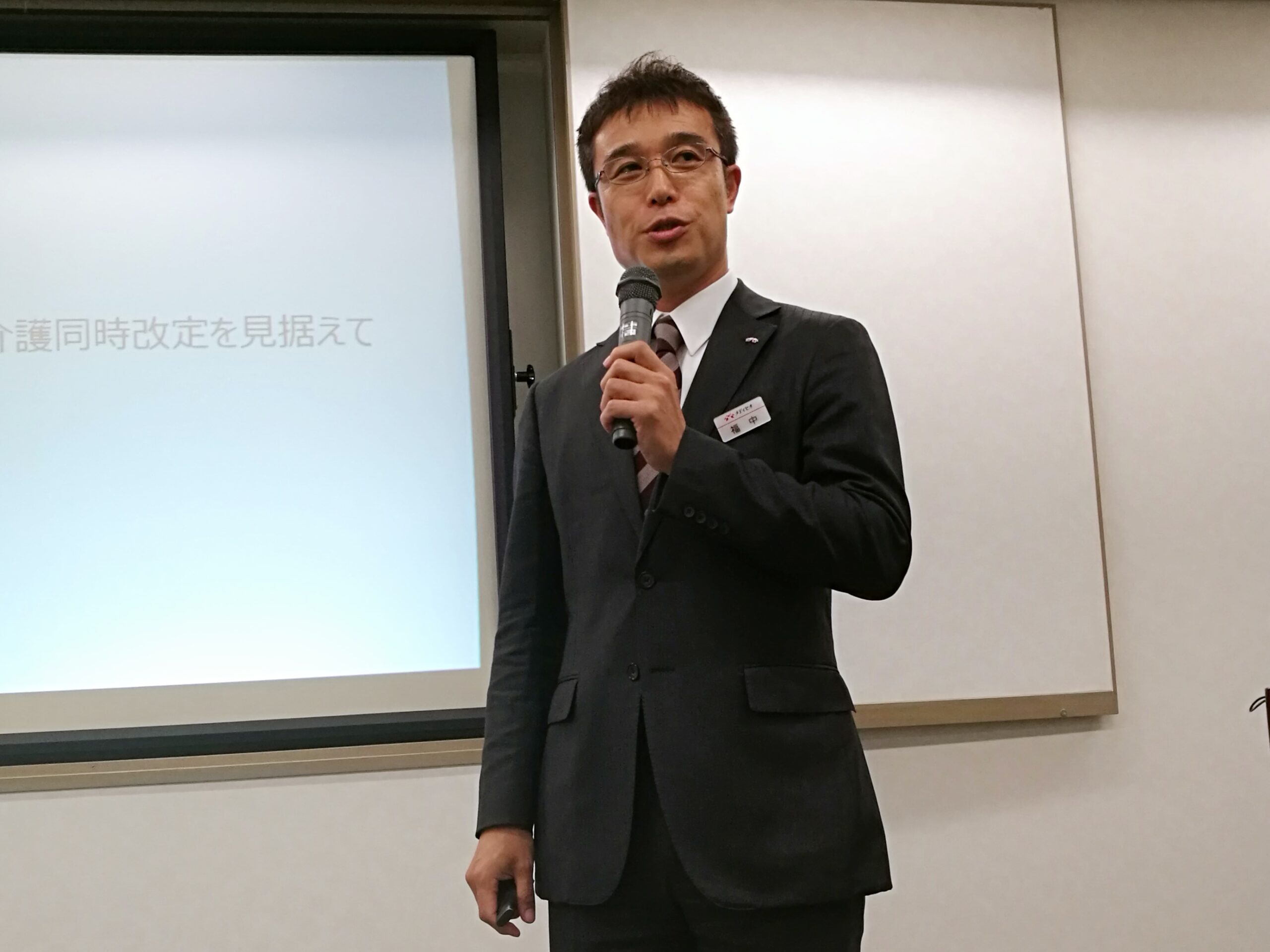 第88回 医療と介護の勉強会