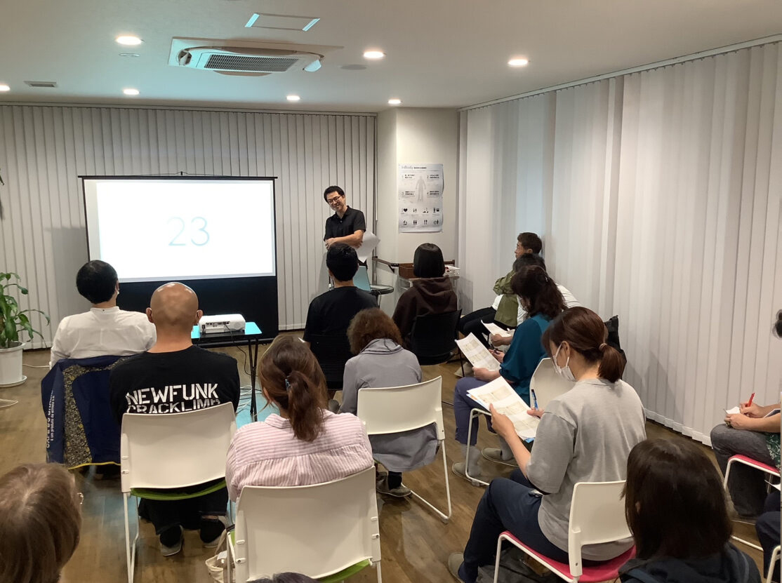 第105回 医療と介護の勉強会